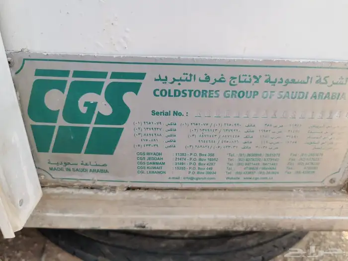 ثلاجه او براد تركب على دينه 2