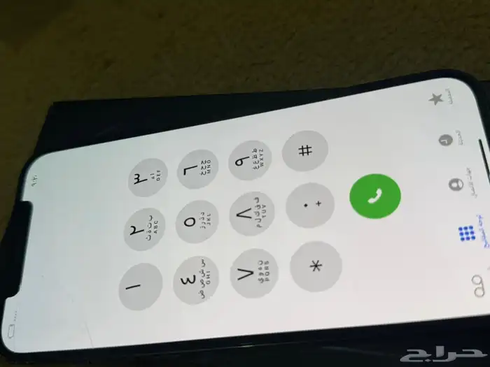 ايفون 13 برو 0