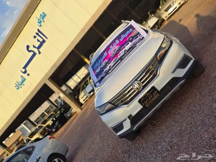 جيب MG موديل 1