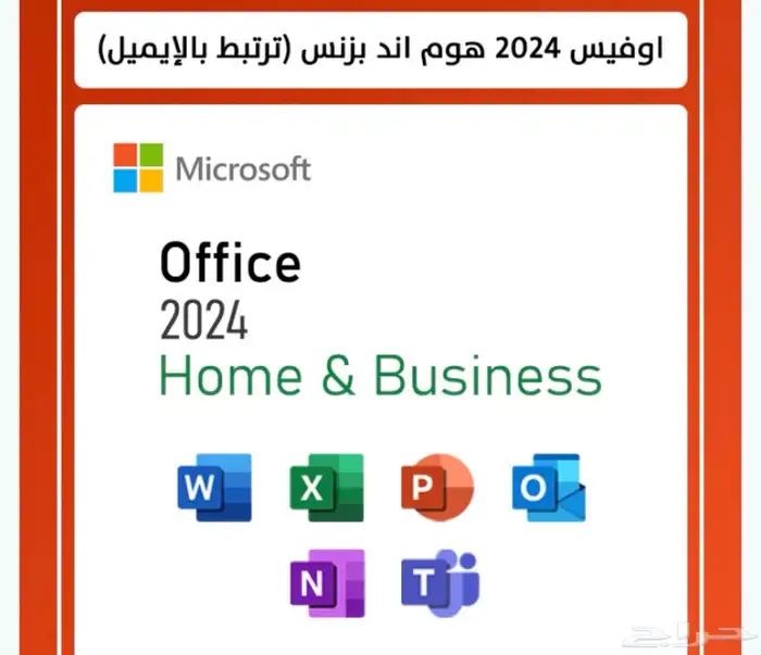 تفعيل برامج ويندوز 0