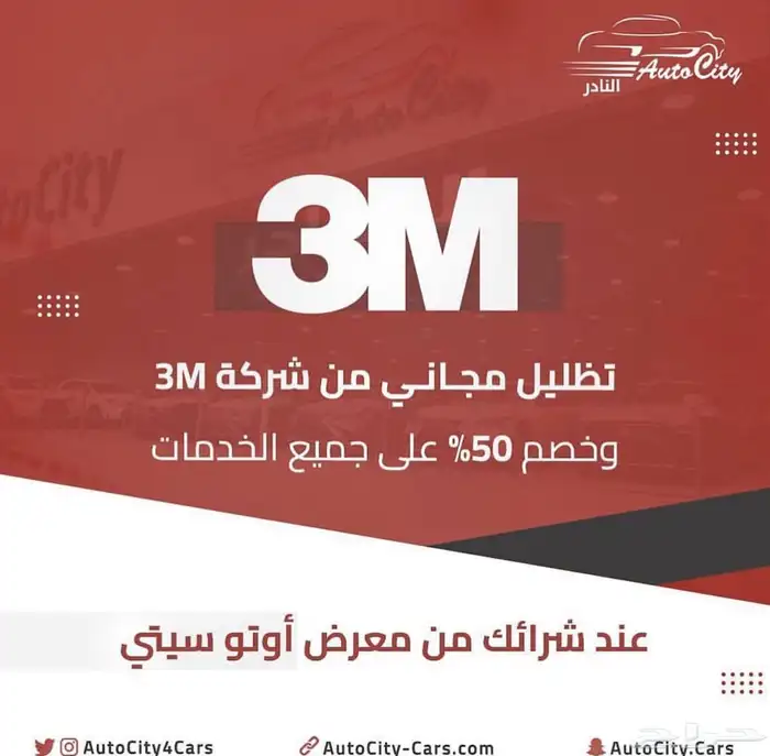 ام جي ZS لاكجري سعودي 24 كاش اقساط 11