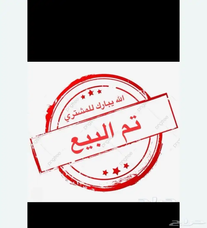 بح بياض 2