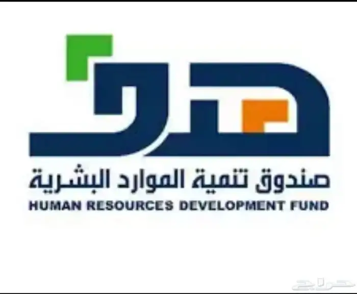 دورات دروب اثرائي سماي والمعهد الوطني للتدريب المهني 0