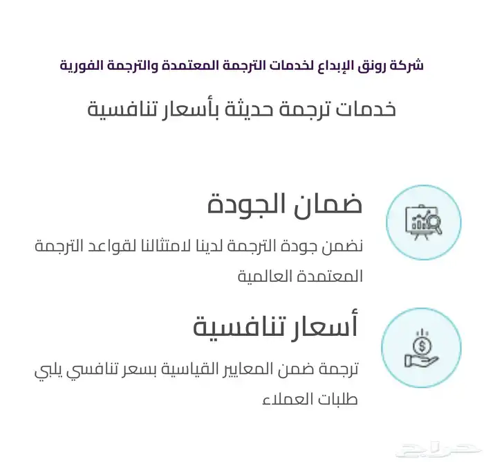 خدمات ترجمة فورية متقدمة تضمن نجاح مؤتمراتكم 0