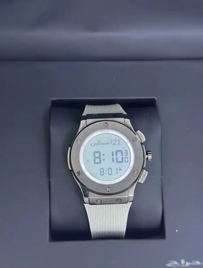 ساعة بكة كارديال 0