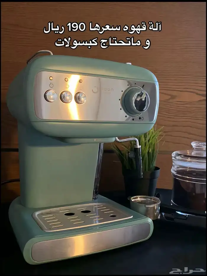 آلة قهوه من نون جديده اللي معي بلون الاسود 0