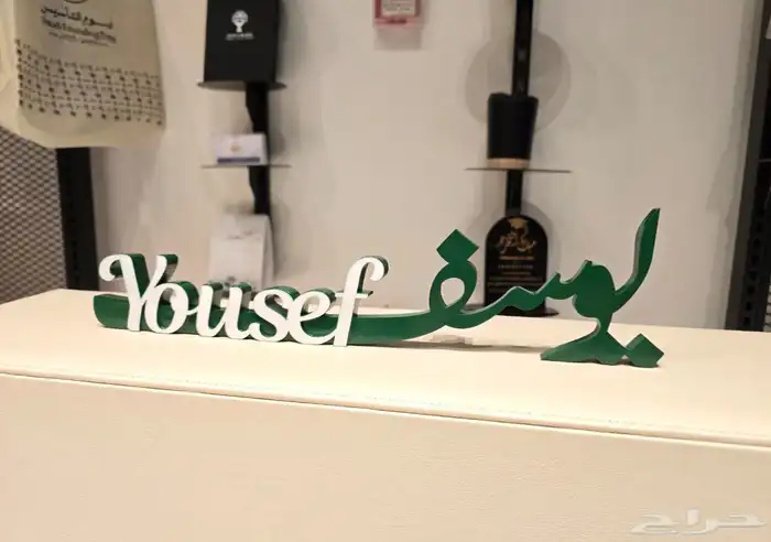 دعاية واعلان وطباعة 26