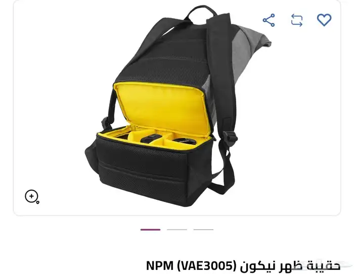 حقيبة كاميرا نيكون للظهر 0