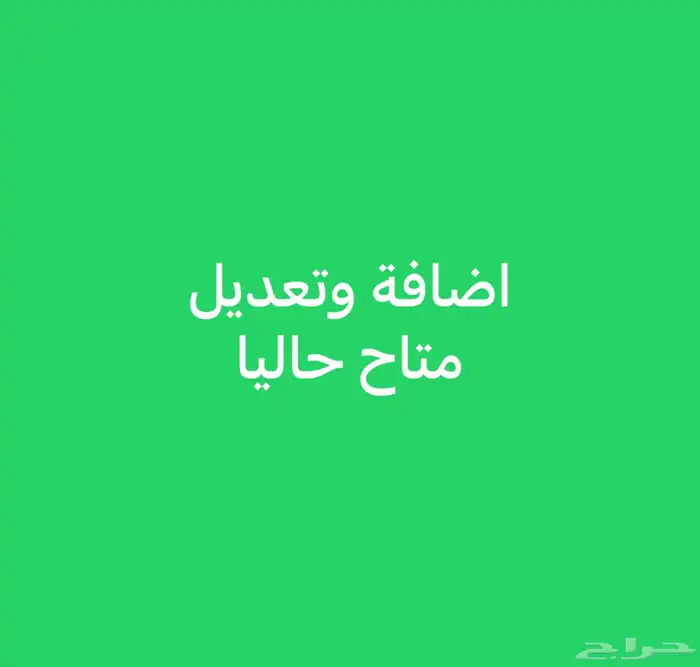 فرز وحدات عقارية (صك لكل شقه) وجميع رخص البناء وتحديث الصكو 1