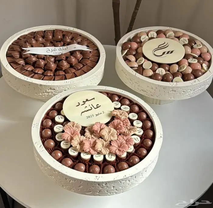 صواني فايبر 12