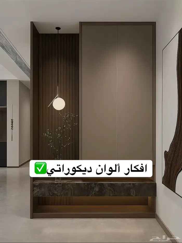 ديكورات 1