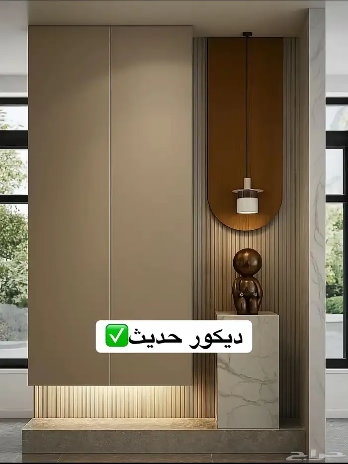ديكورات 5