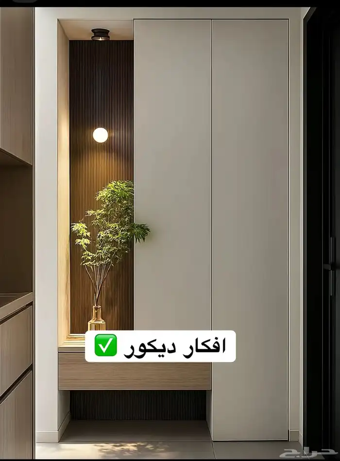 ديكورات 8