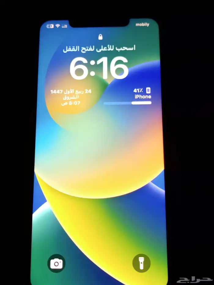 آيفون 11 برو ماكس شريحتين 0