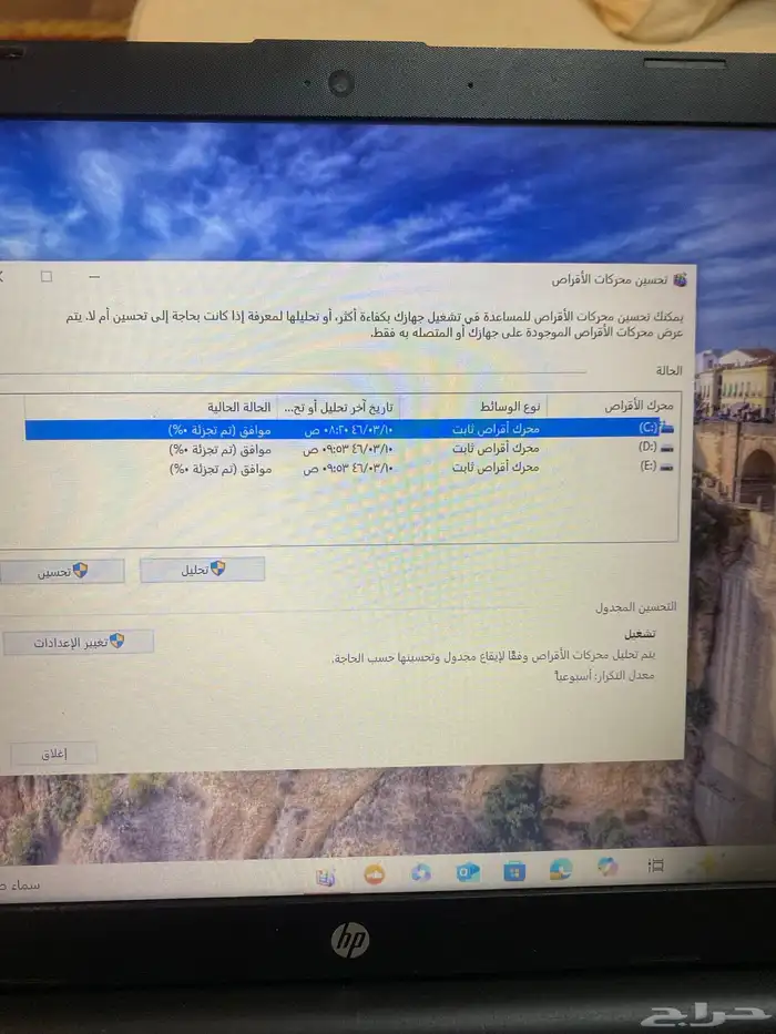 لابتوب hp 1