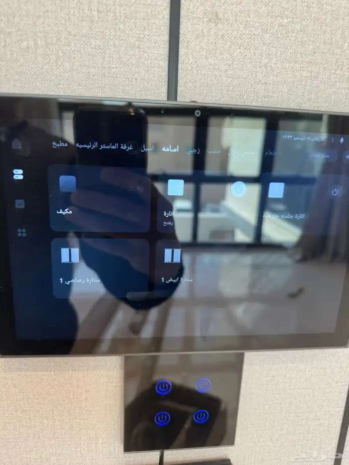 اقفال ذكيه كوالين بصمه وارقام سريه 95