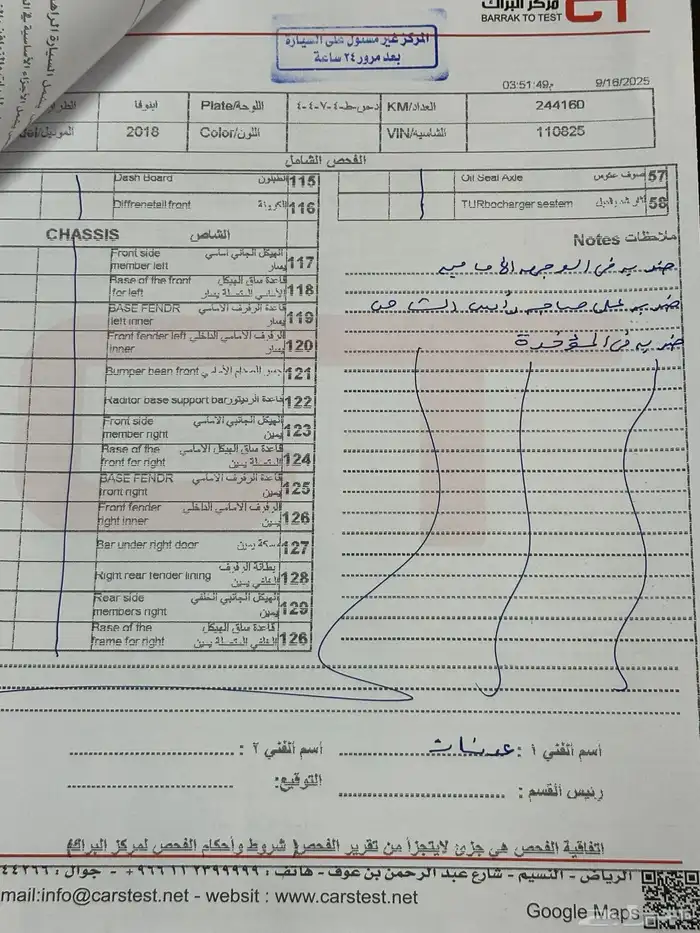 انوفا 2018 13