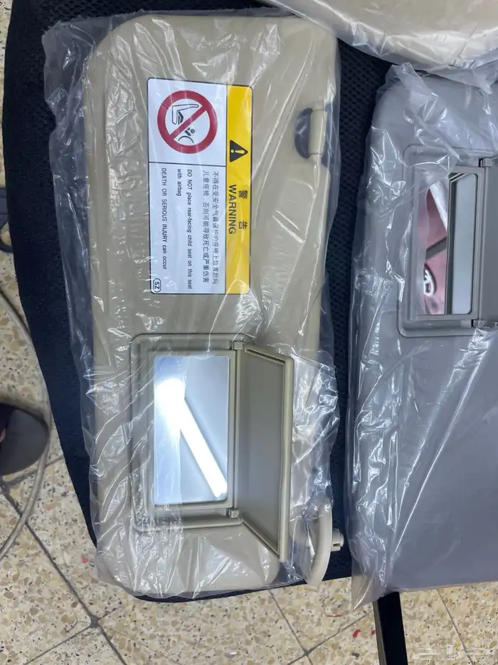 شماسات يارس 10