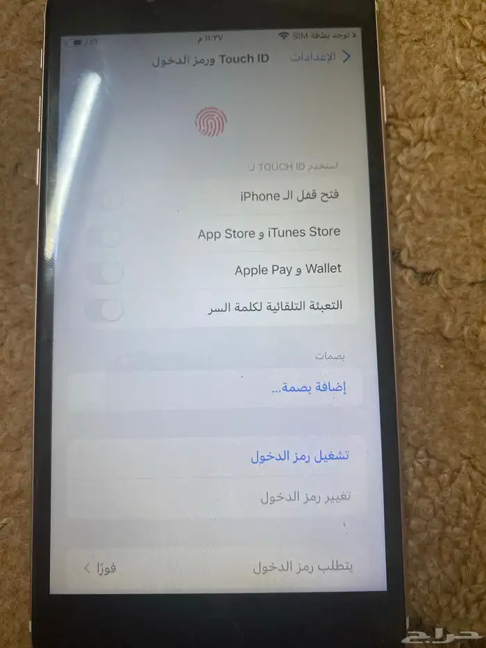 ايفون7بلس نظيف 4