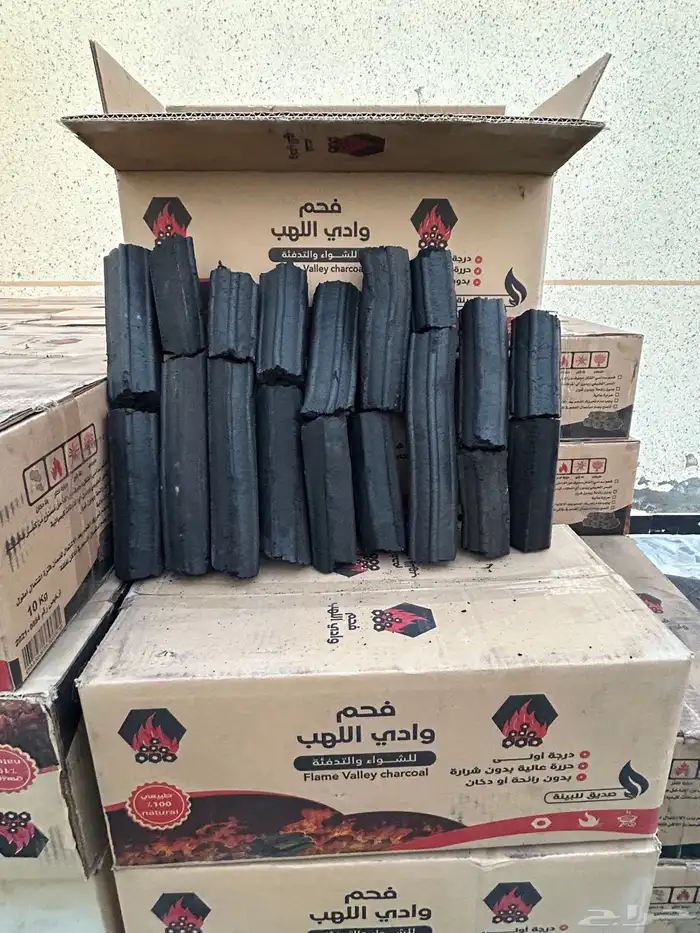 فحم جملة تدفئة و شوي 0