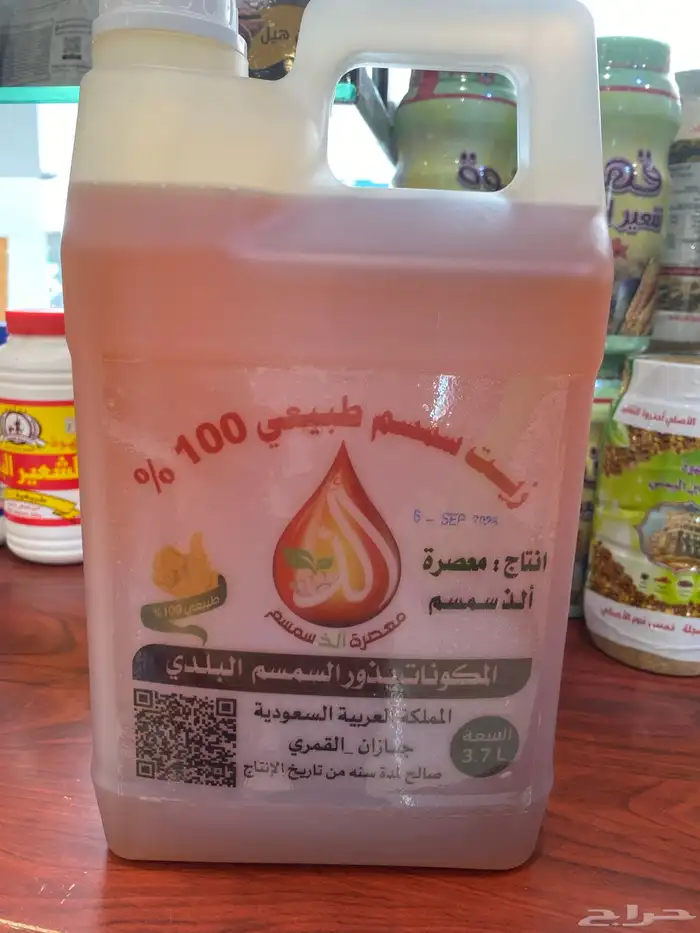 زيت سمسم طبيعي بلدي 100 0