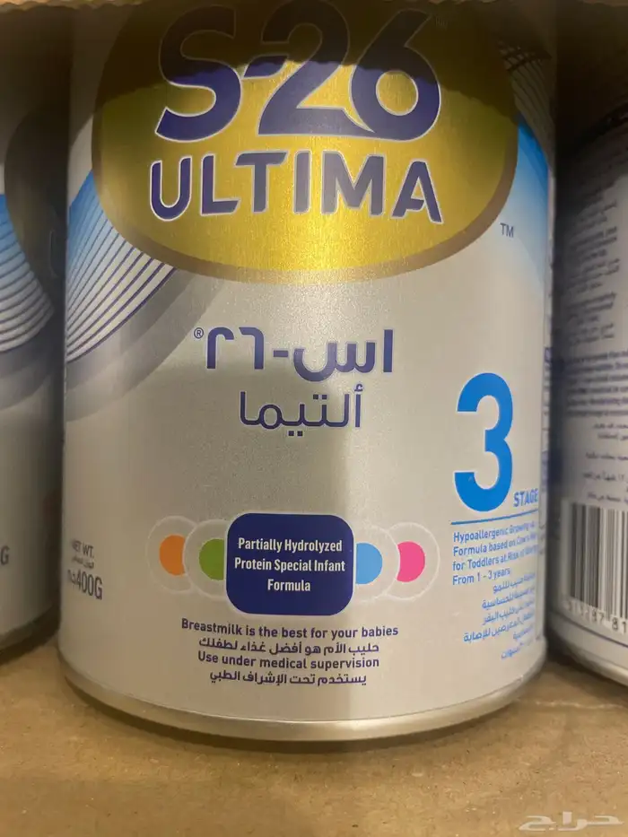 حليب اطفال s-26 التيما 0