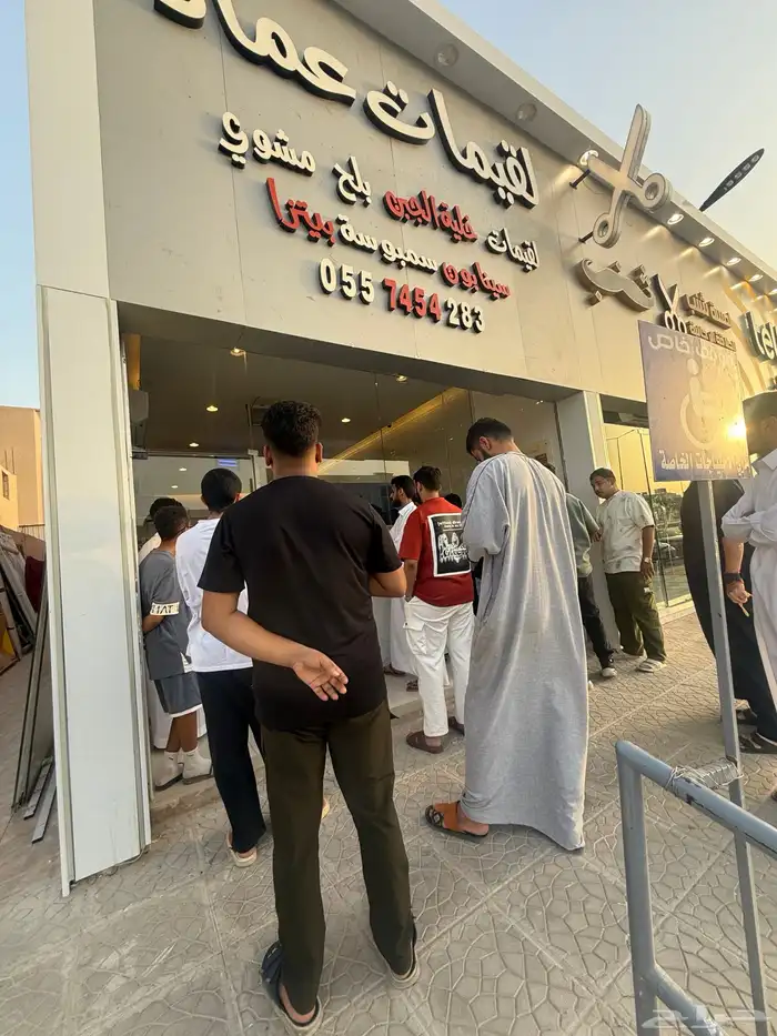 خلية ولقيمات وبيتزا وبلح مشوي للتقبيل 1