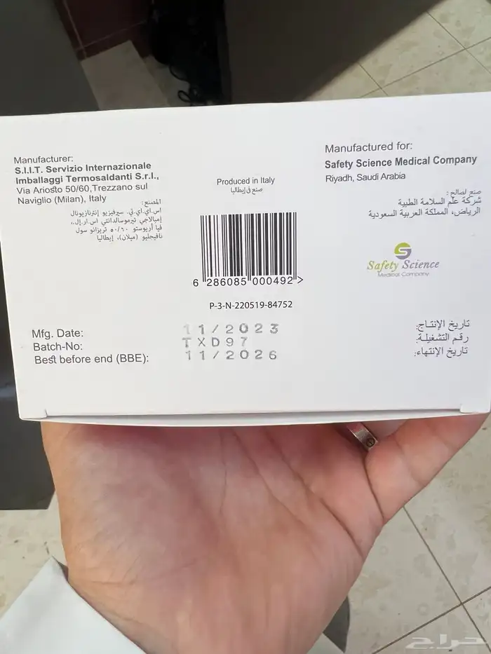 جديد استخدام حبتين 0