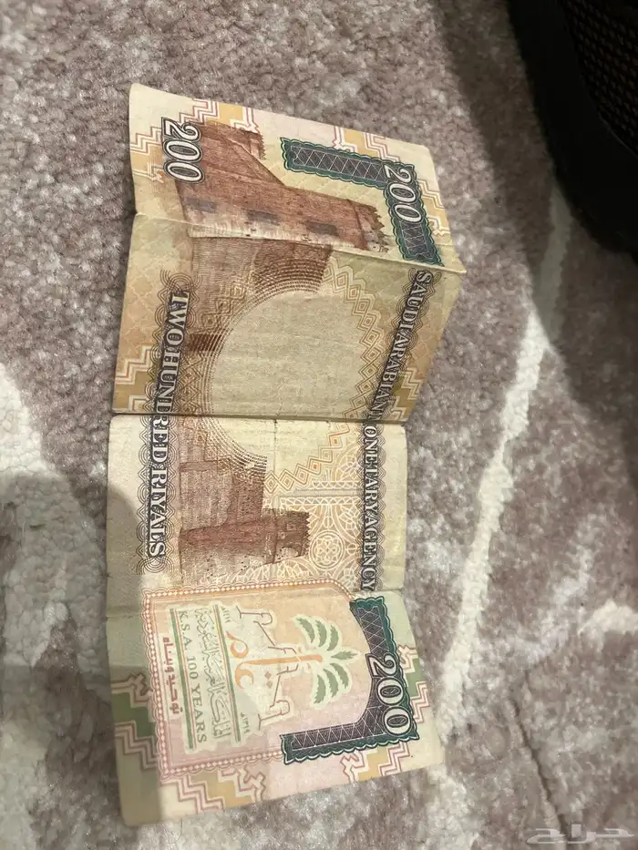 فلوس نادره من فئة 200 الملك عبدالعزيز رحمه الله 2