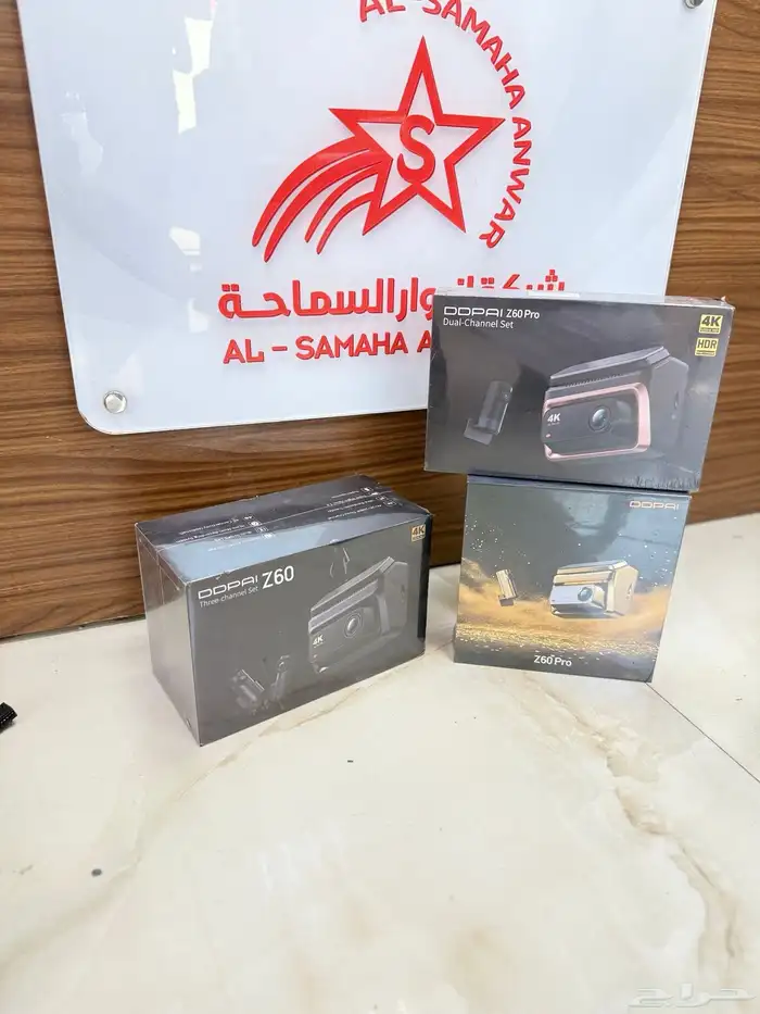 شاشات لجميع السيارات من موزعين الجمله راسا 4