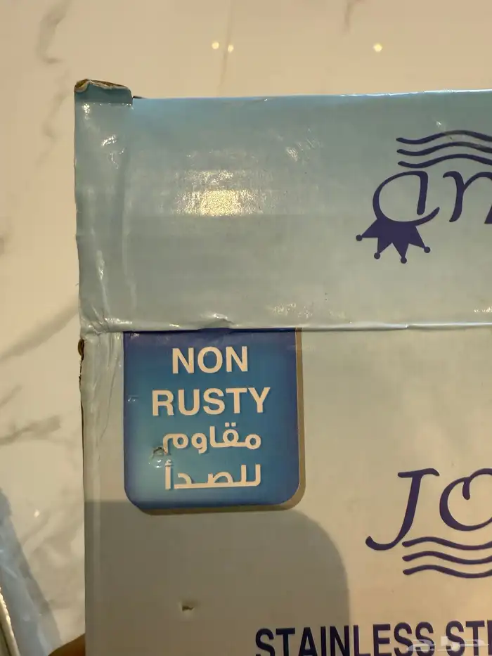 صفايه 2
