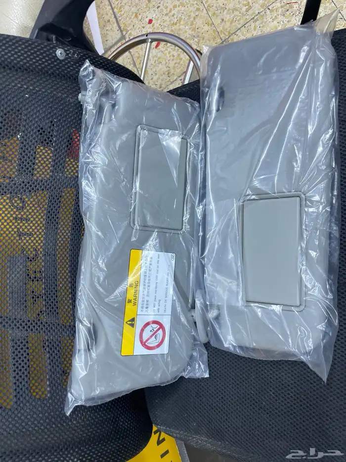 شماسات يارس 11