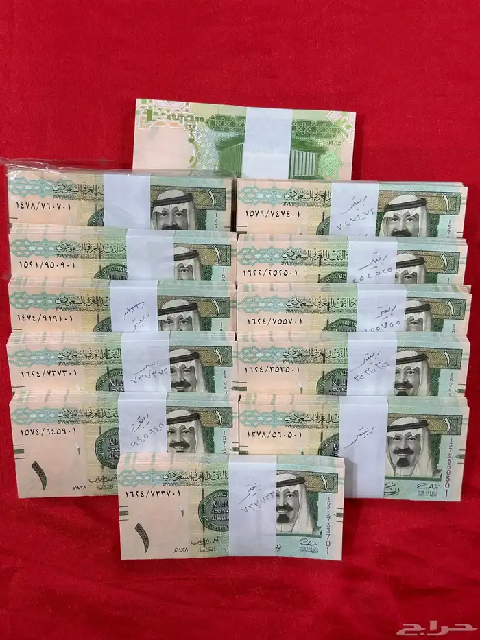 عملات رزمات ريالات الملك عبدالله رحمة الله عليه 2