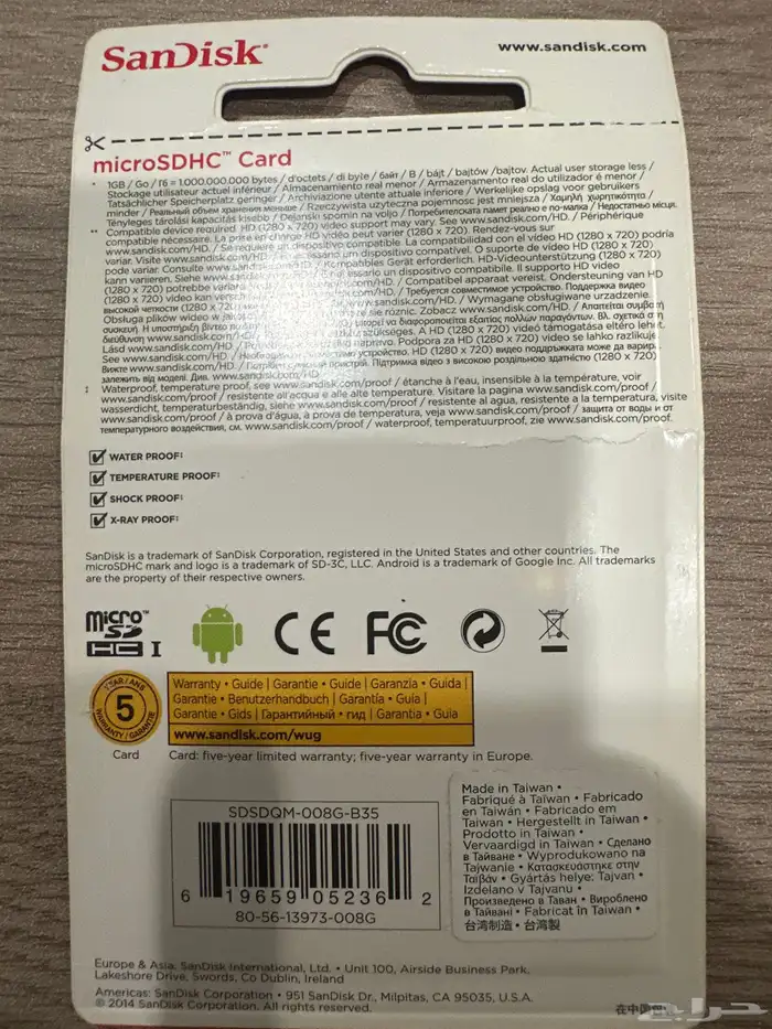 بطاقه ذاكره ساندسك بسعه 8 جيجابايت Micro SDHC Card 8 GB 1
