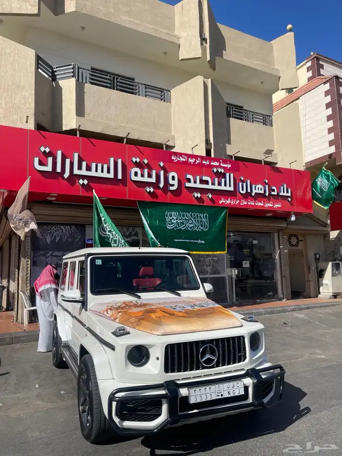 صور اليوم الوطني عرض خاص اي صورتين 95 0