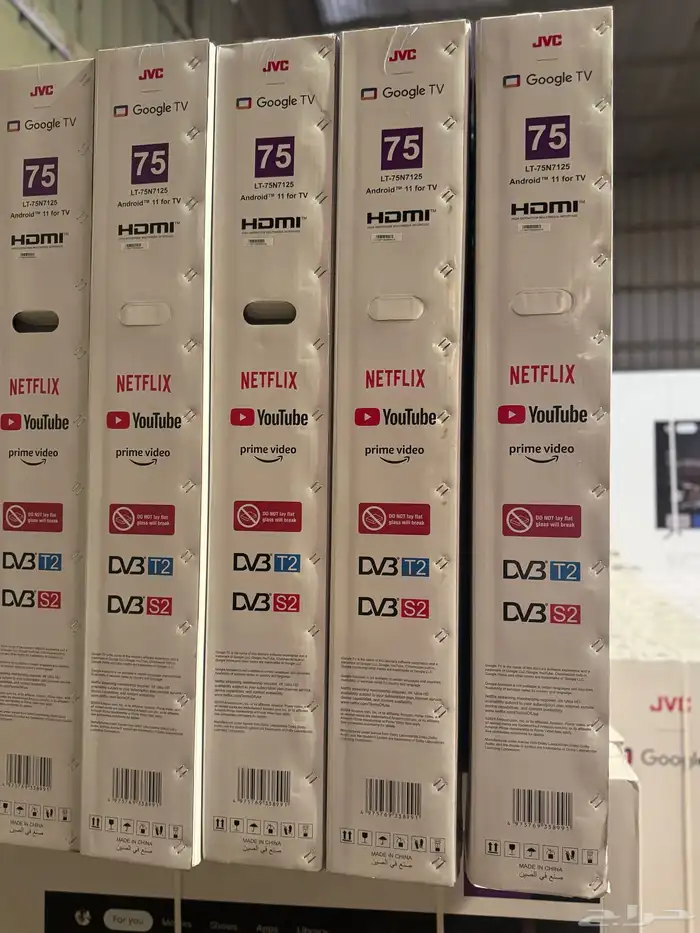 عروض اليوم الوطني 3