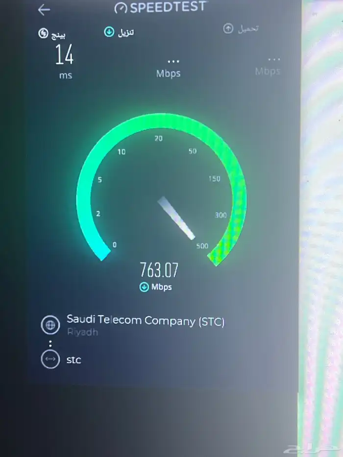 راوتر cpe5 يعمل على جميع الشرائح 2
