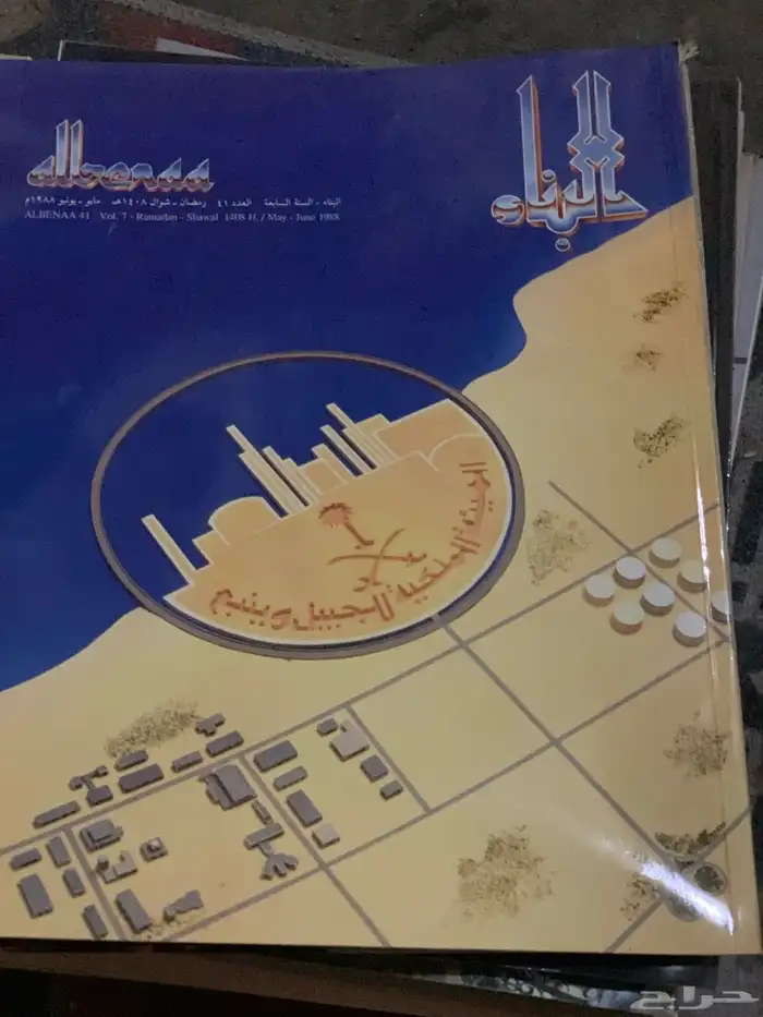 مجلات 13