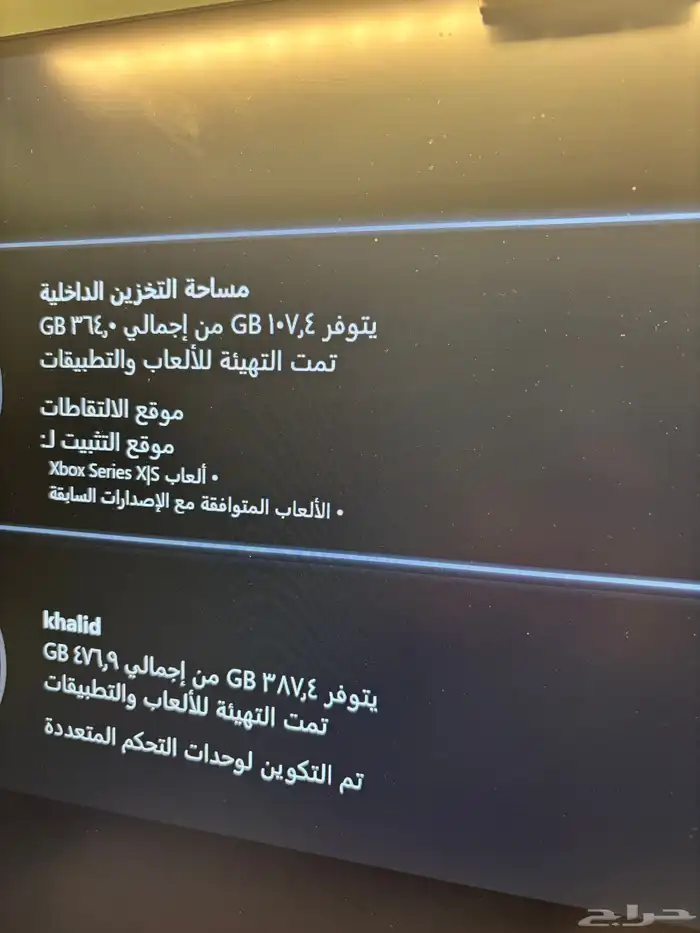 SSD خارجي يشغل من 512 الى 550 قيقا 5