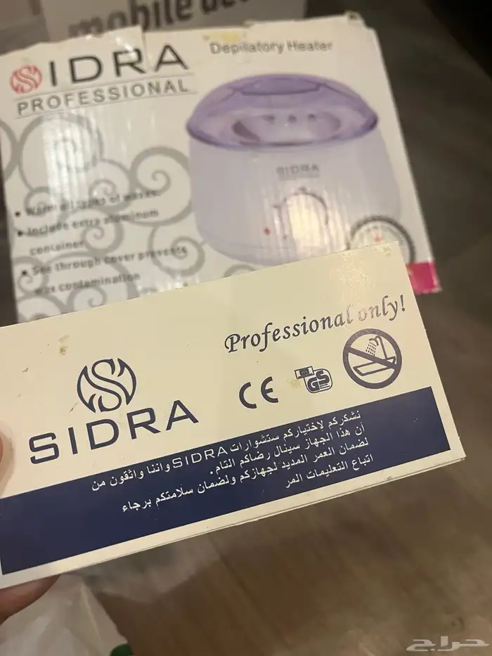 جهاز شمع ازالة الشعر 0