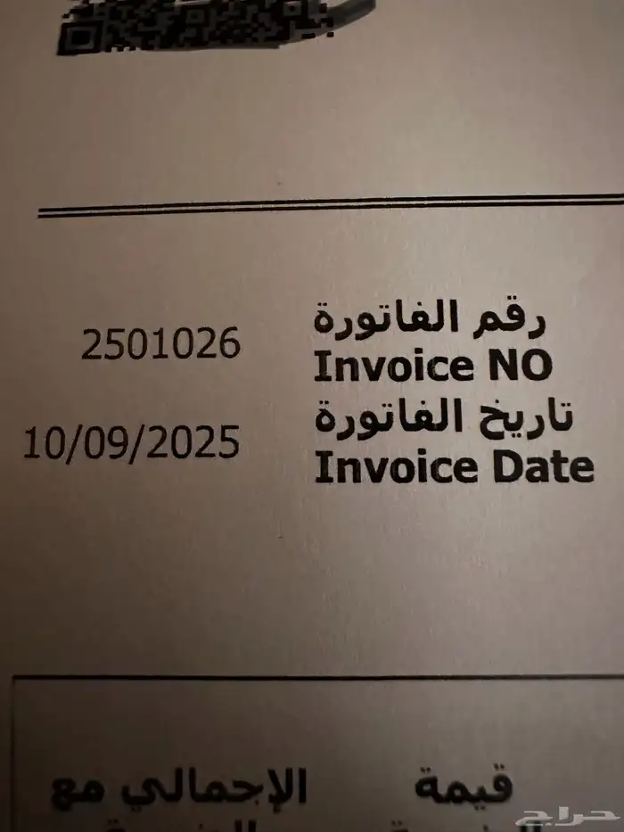 تم البيع طابعة ليزر 2