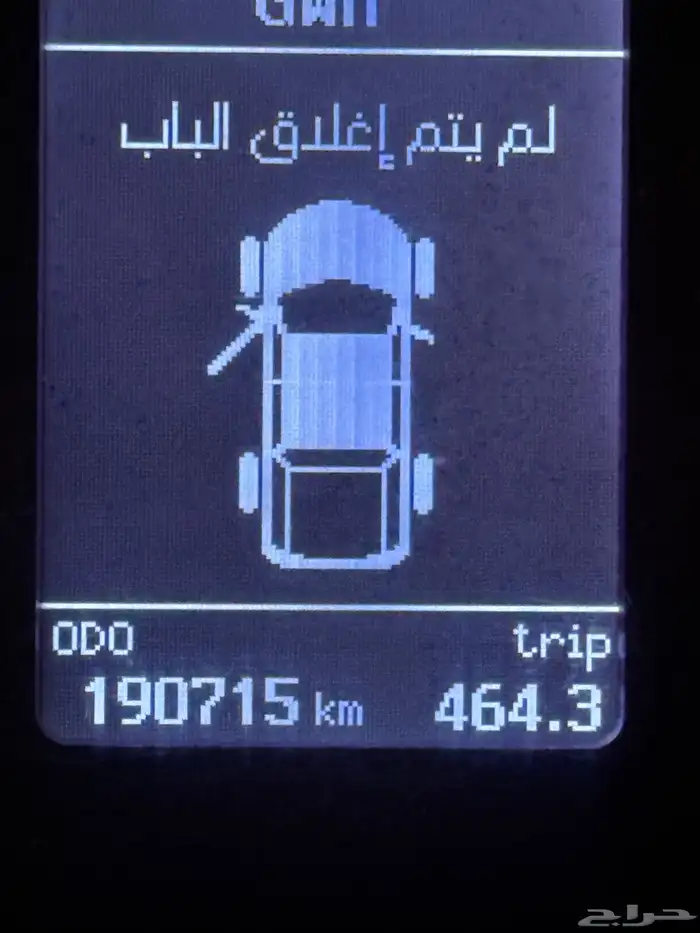 ونقل 7 للبيع 10