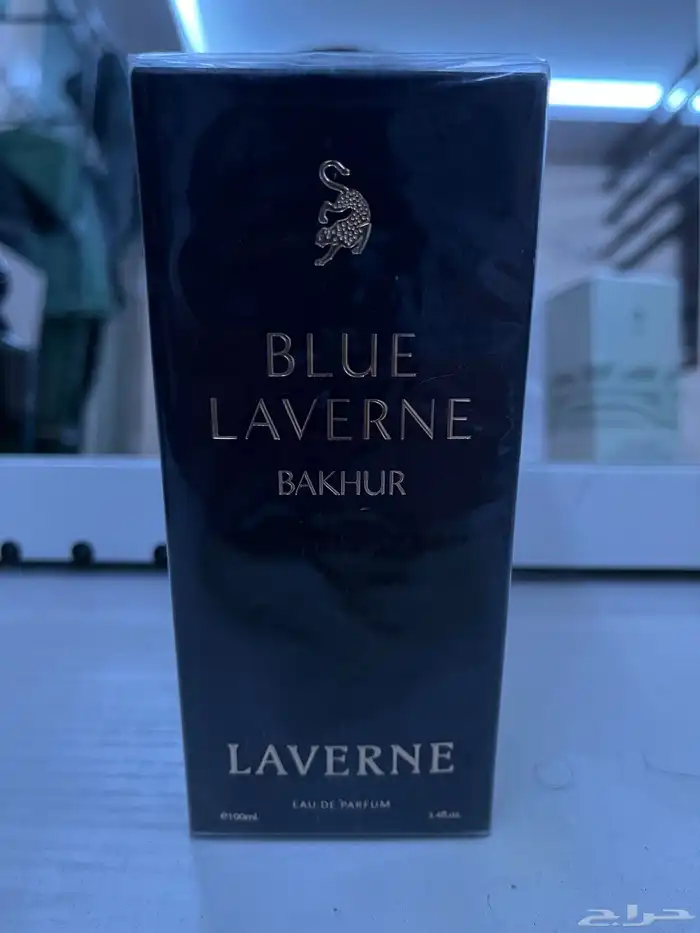 عطور عساف ولافيرن 2