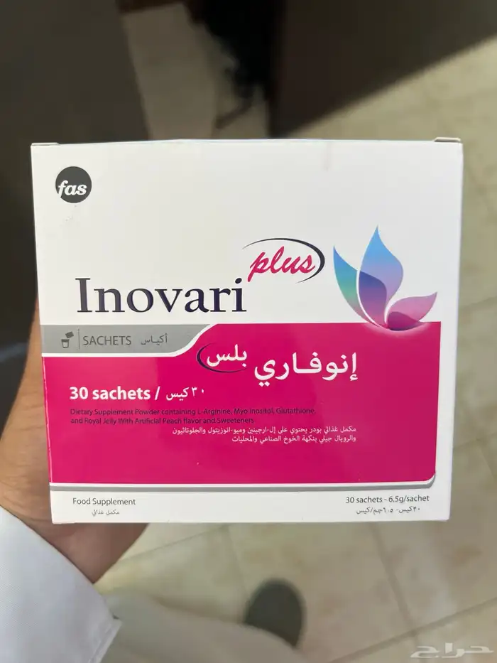 جديد استخدام حبتين 1