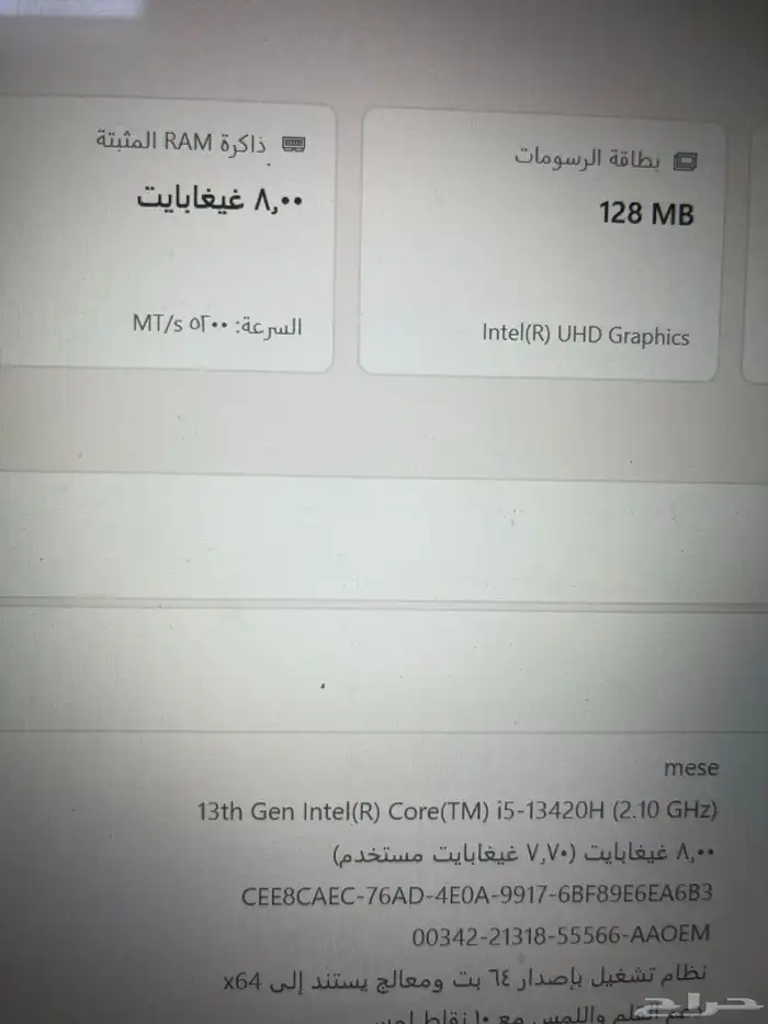 لينوفو ايدباد 5 3