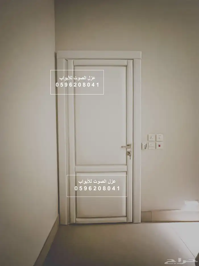 عزل باب - عازل باب - عازل صوت - عزل الصوت للباب - عزل جدران 14