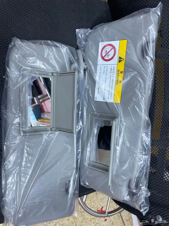 شماسات يارس 8