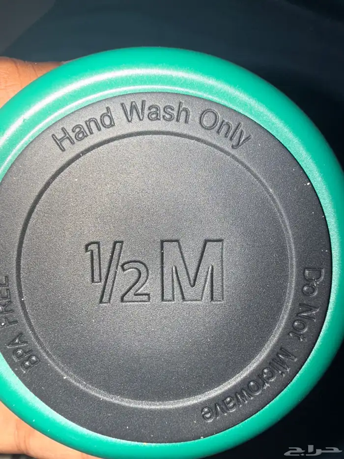 مق اليوم الوطني الأخضر 2