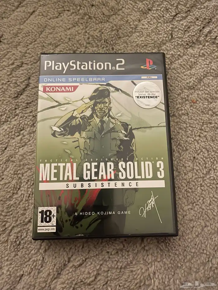 Metal Gear Solid 3 نسخه نادره 0