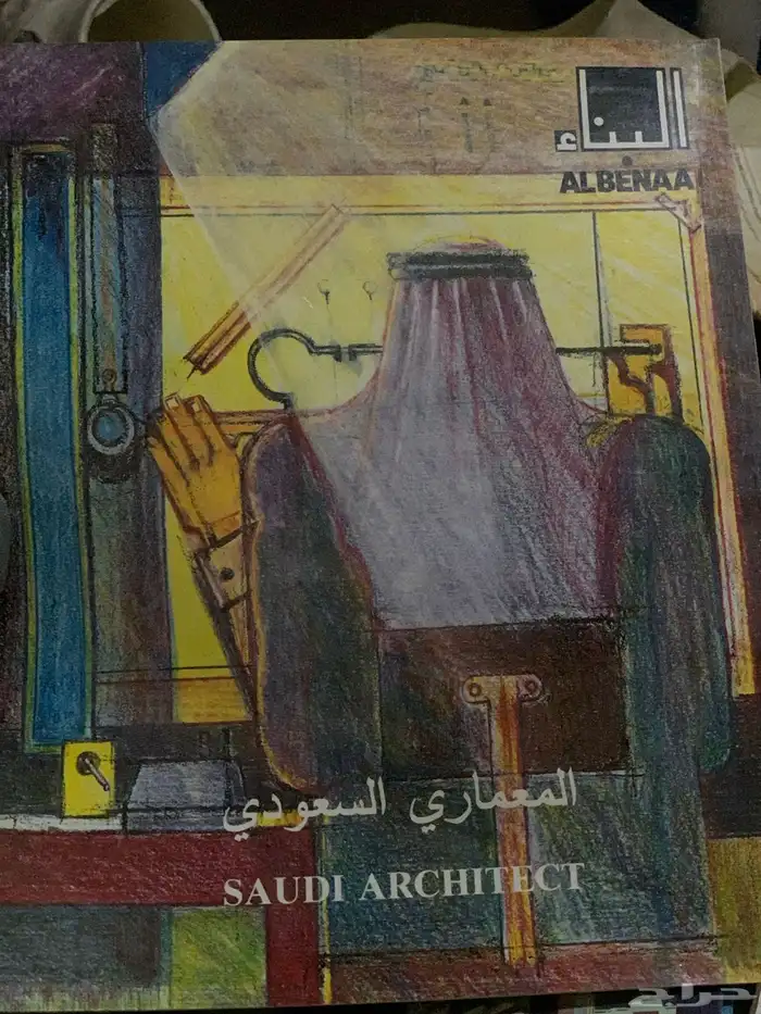 مجلات 2